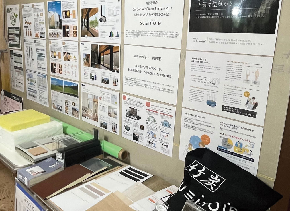 性能体感ルームの展示パネル