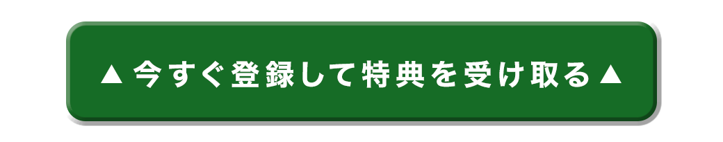 お友達追加でLINE限定住宅ガイドブックをプレゼント！