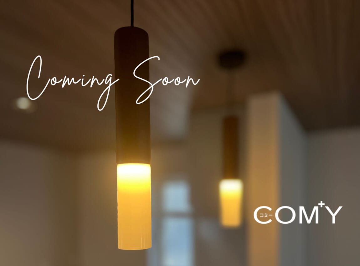 【秋田市高陽】ご夫婦二人で楽しむ、くつろぎとおもてなしの住まい