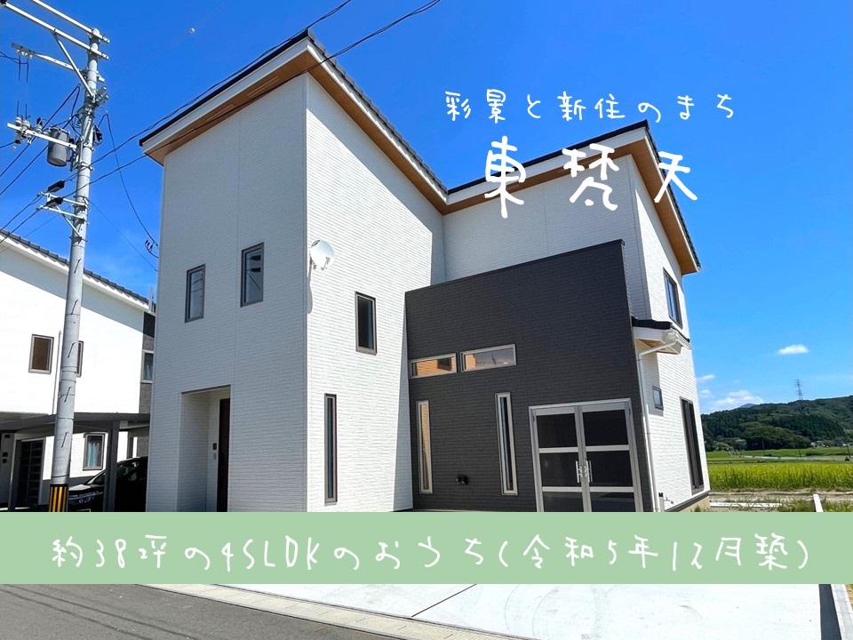 【中古住宅】由利本荘市東梵天