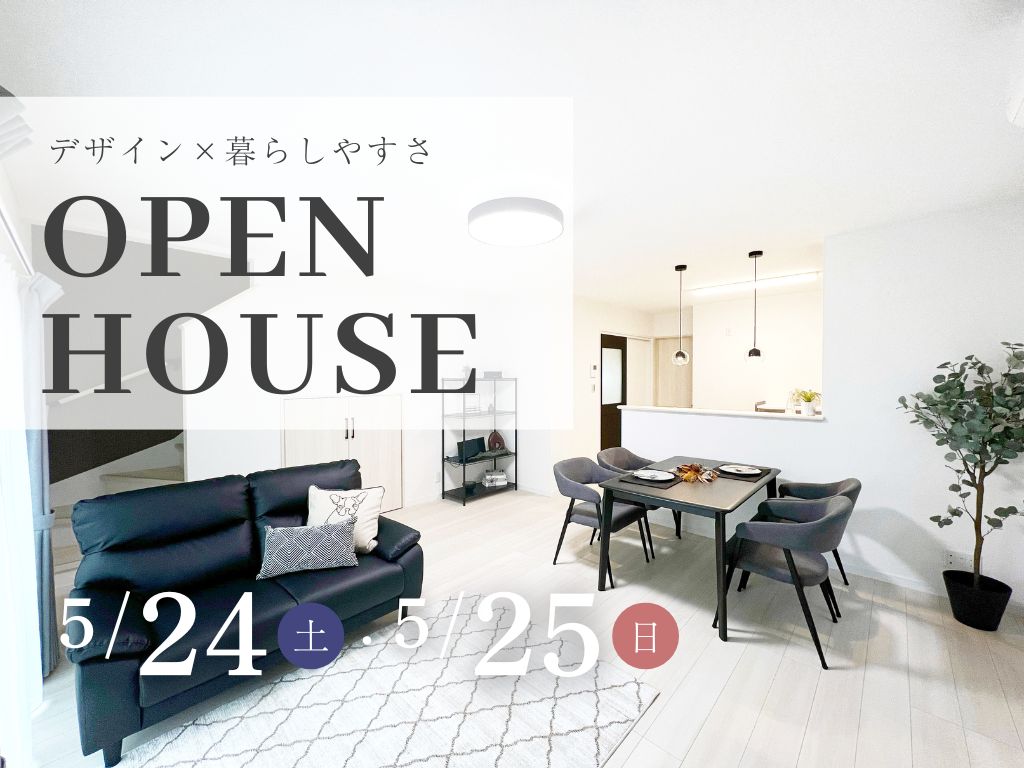 土崎港北二丁目モデルハウスⅡ