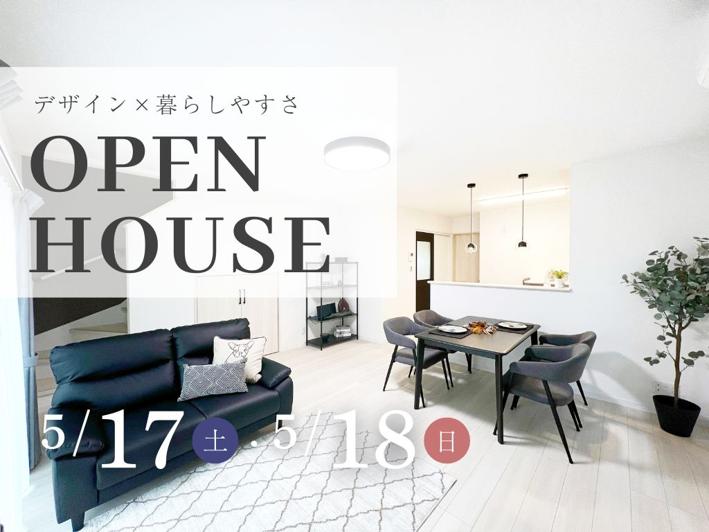 土崎港北二丁目モデルハウスⅡ