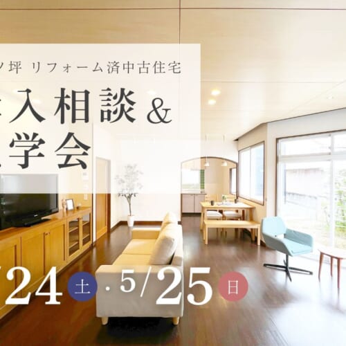 今週末のイベント情報