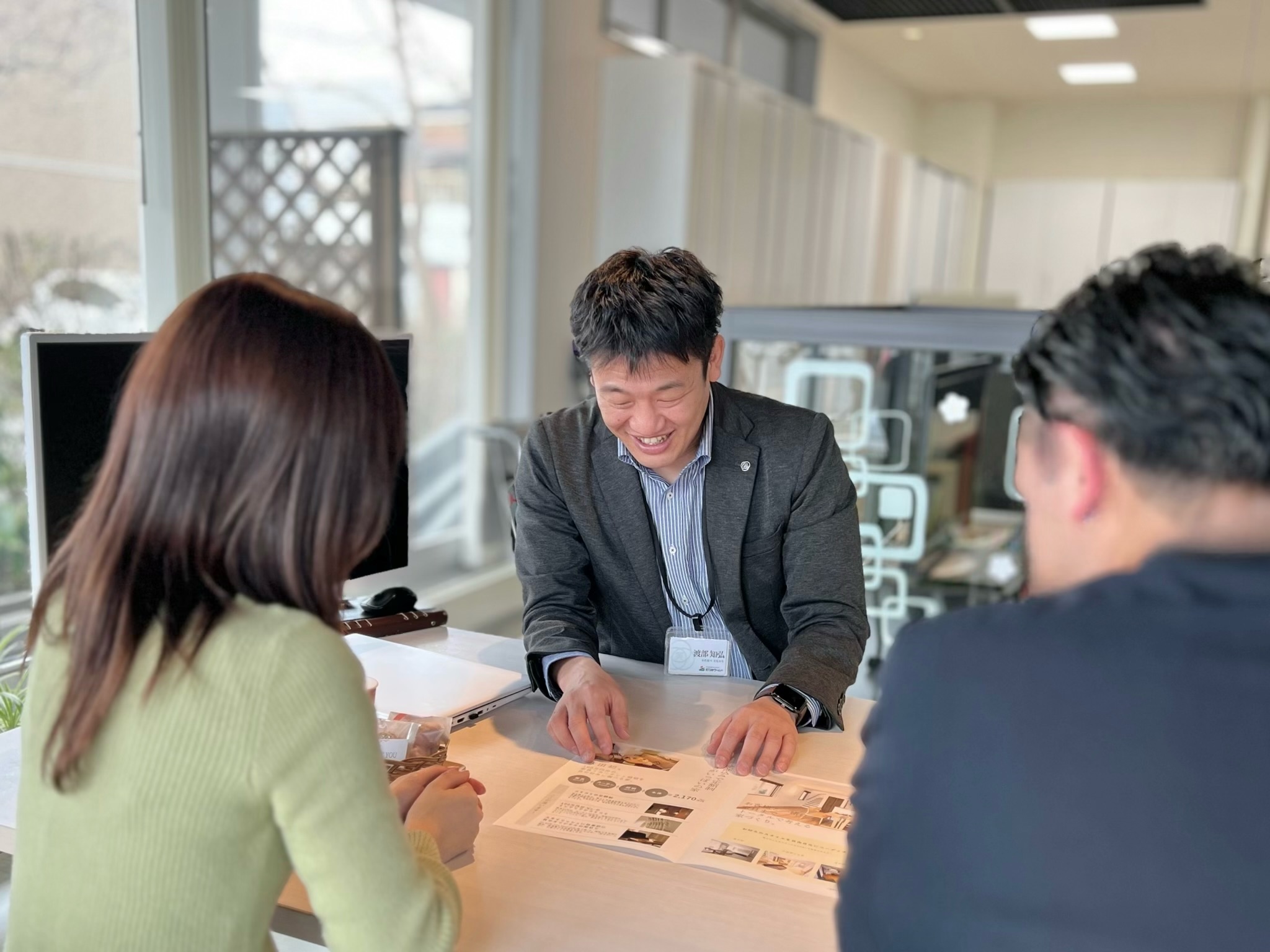 資金計画のプロがあなたの予算に合わせたプランをご提案