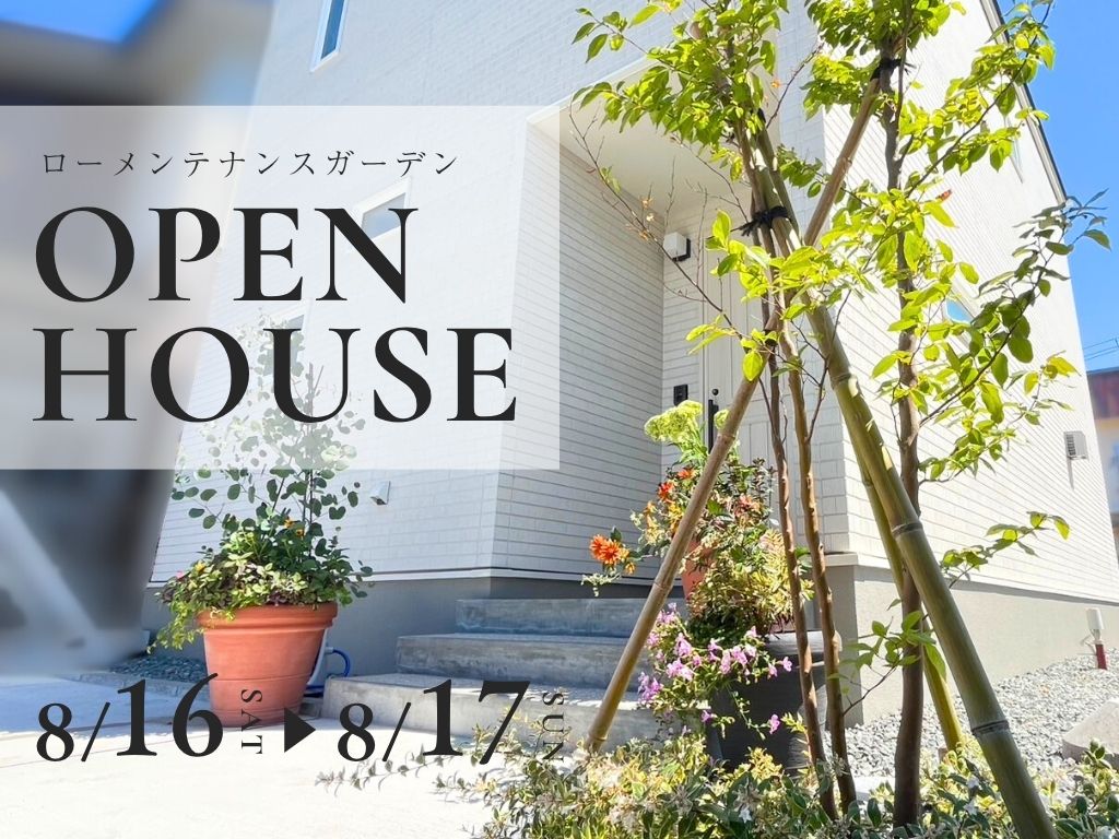 【購入相談＆見学会】ローメンテナンスガーデン丨秋田市土崎港北二丁目丨新築建売住宅
