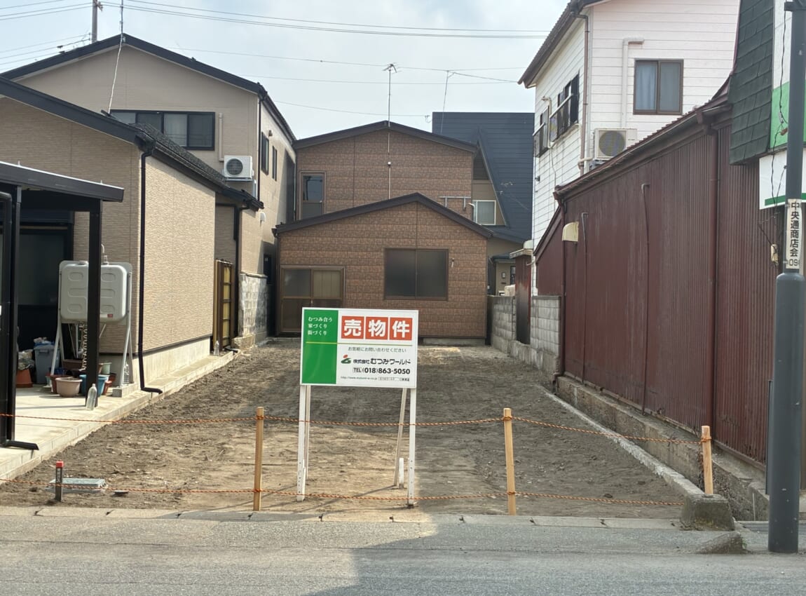 【土地】土崎港中央一丁目