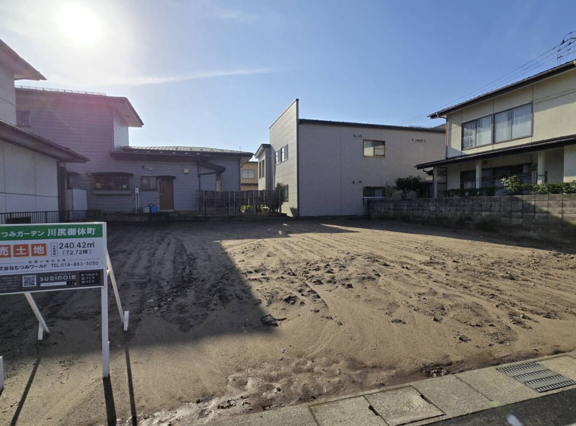 【土地】川尻御休町