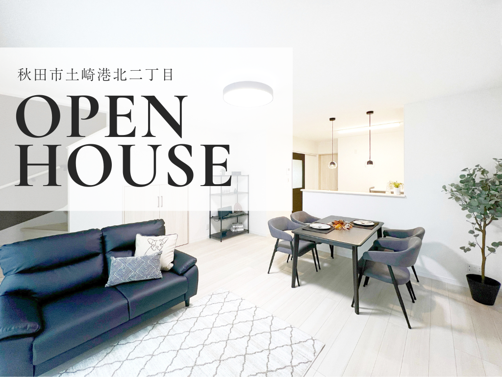 秋田市土崎港北二丁目丨新築建売住宅