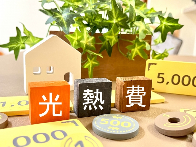 光熱費シミュレーションで“冬でも家計にやさしい暮らし”を実感