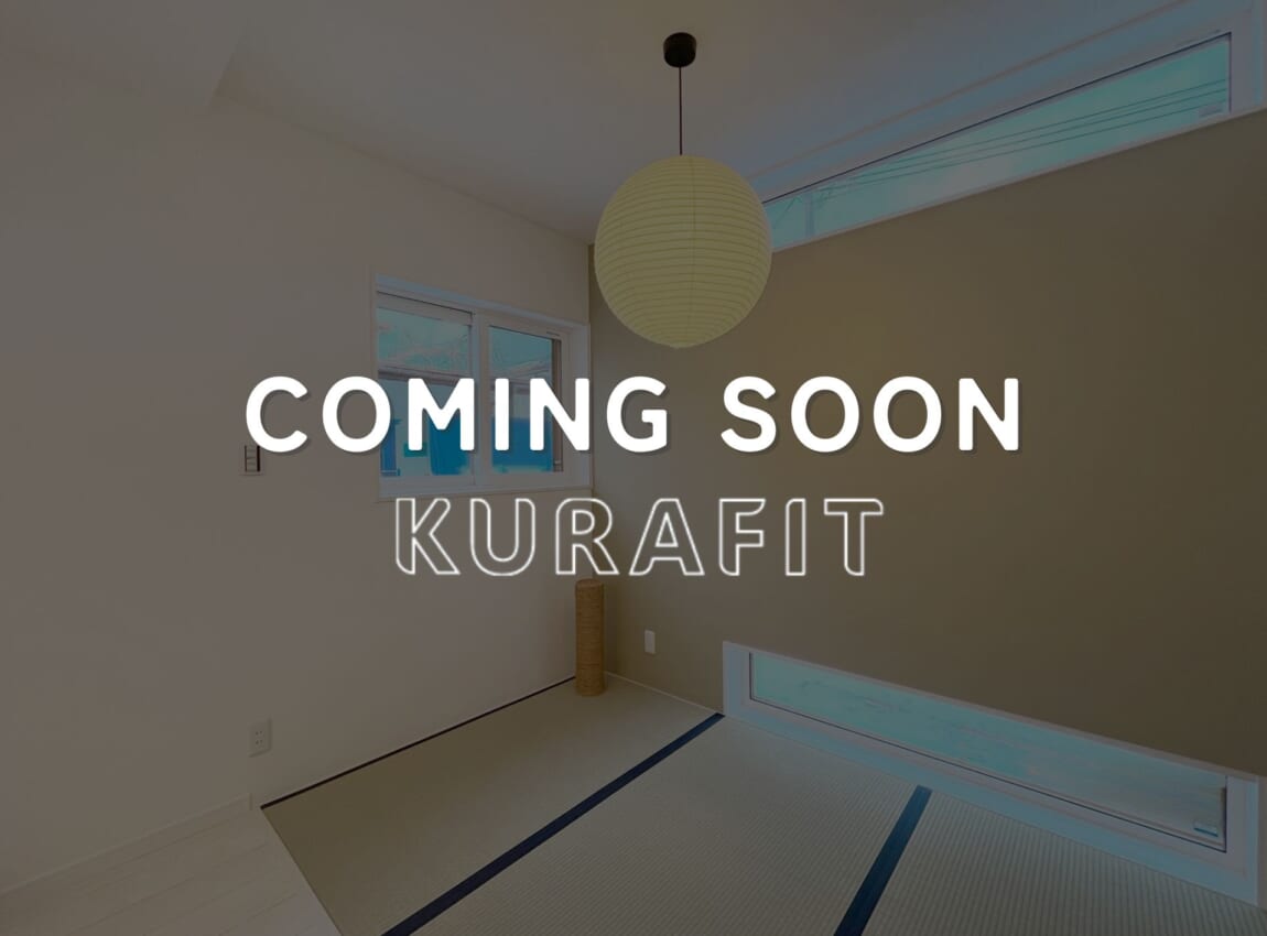 【泉釜ノ町】一人暮らしに、広さという贅沢を。趣味と交流を楽しむおうち