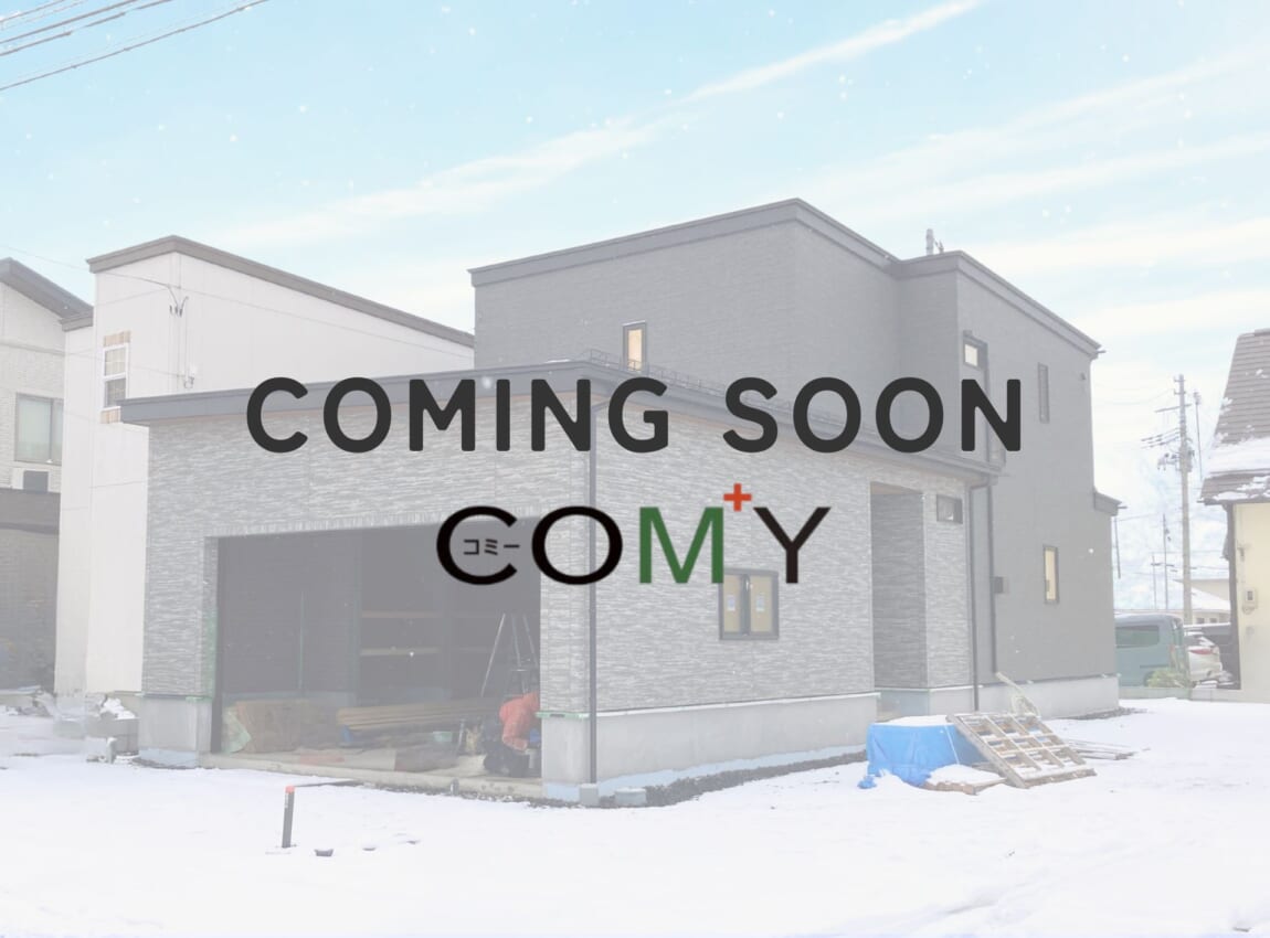 【秋田市高陽】子育て・共働き世帯の欲しいがたくさん詰まったインナーガレージの家