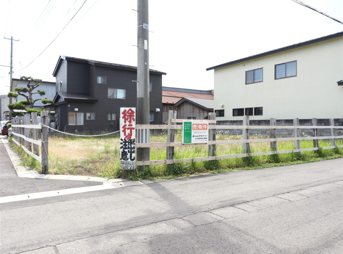 【土地】能代市字寿域長根