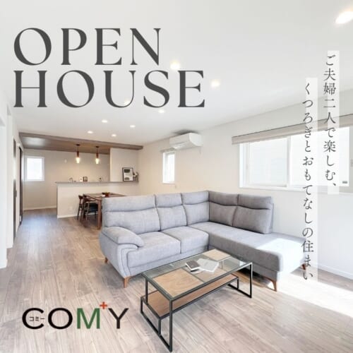 【GWイベント🎈】高陽青柳町にて完成内覧会開催します！