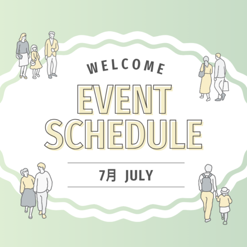 【7月】イベントスケジュール🎋✨️