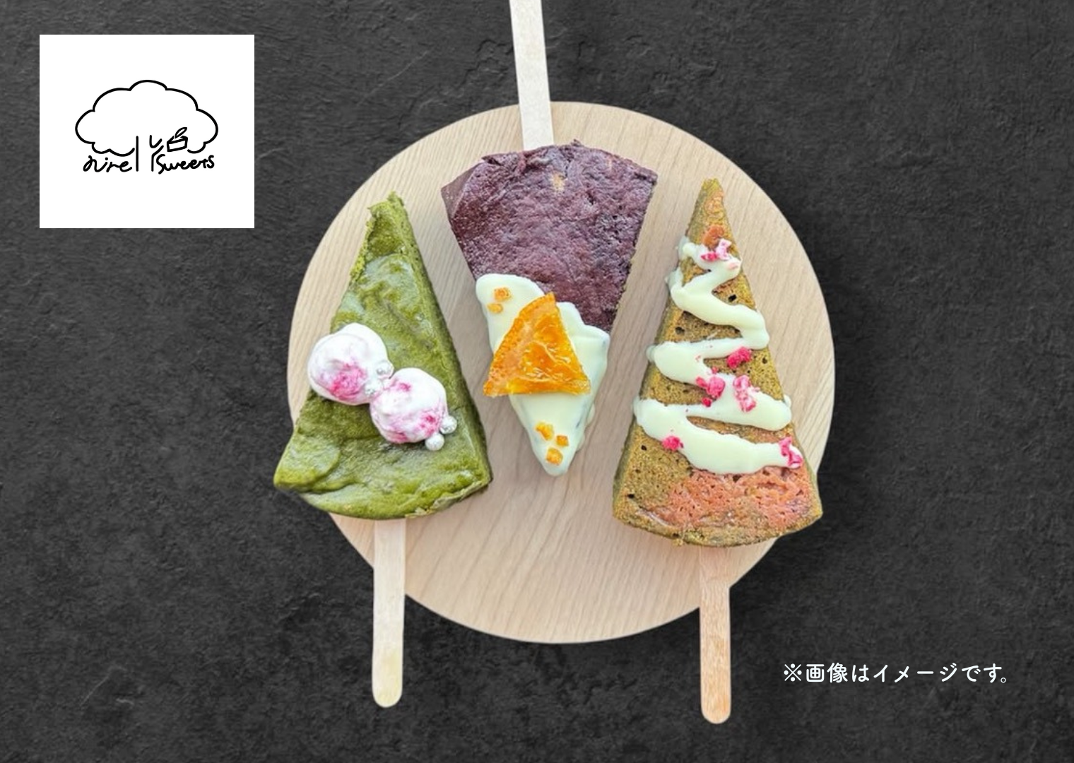 体にやさしいスイーツを味わう