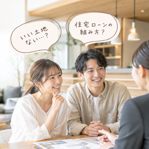 【家づくり、何から始める？】家づくり初心者さんはここから☺️‼️